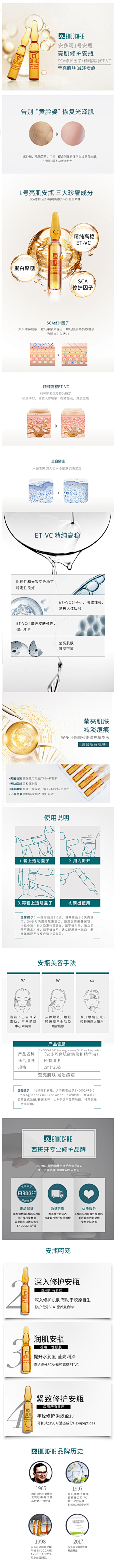 蚊子wyy采集到冻干粉 安瓶