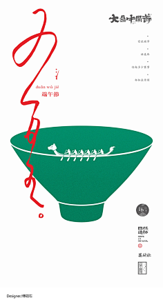 v5的文案生涯采集到文案好稿子