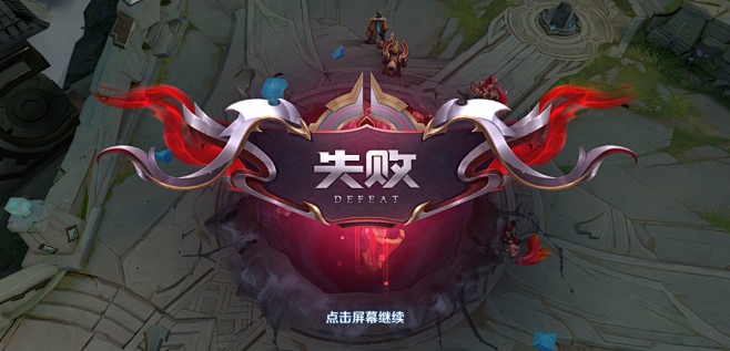 王者荣耀游戏截图徽章称号荣誉ui界面仙侠写实国风战斗