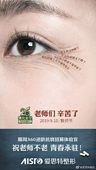 安静YONTH采集到医疗