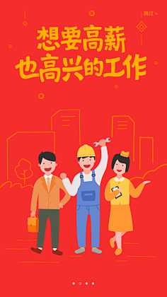 梦亦晨采集到APP界面