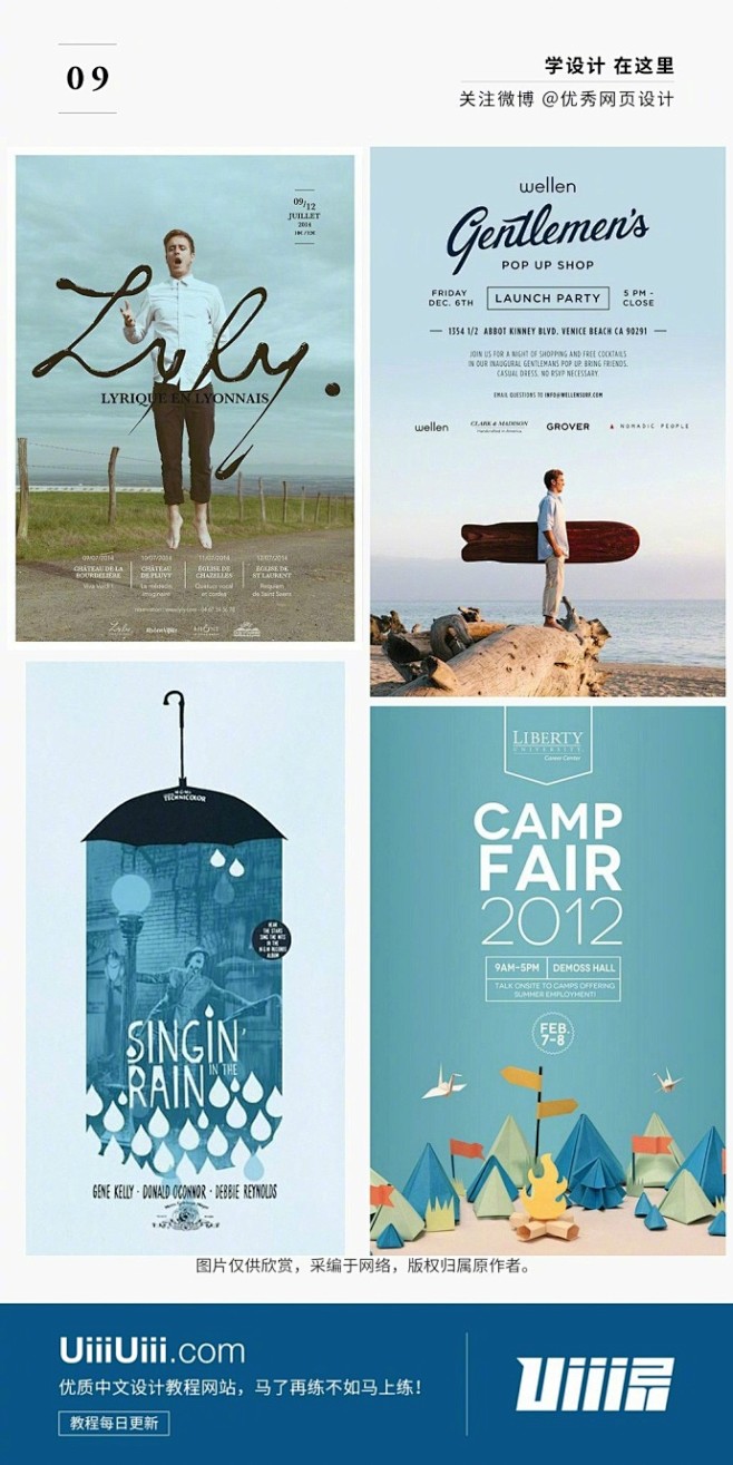 【每日灵感!几十个精美案例教你掌握文字居中排版(第2辑)】说起居中对