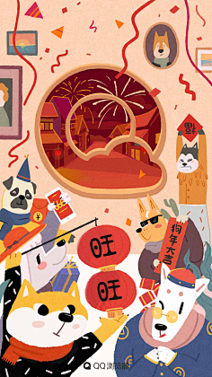 走尺采集到海报插画