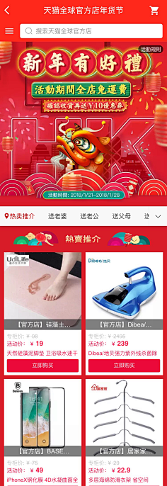瘦子较轻不矫情采集到页面
