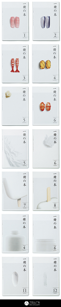 nearyo采集到书籍