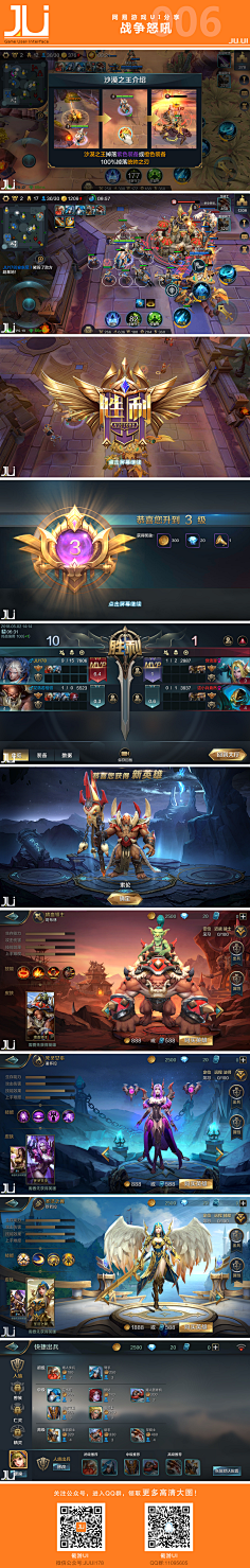 声音关小点儿采集到界面