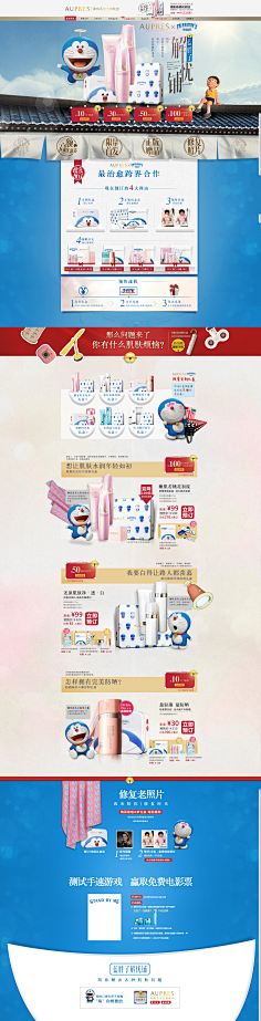 高贵的¨LV¨采集到精U