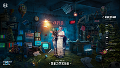 Jeff0602采集到合成图