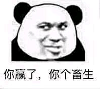 ⠀⠀⠀⠀⠀⠀采集到搞笑图片gif 表情包