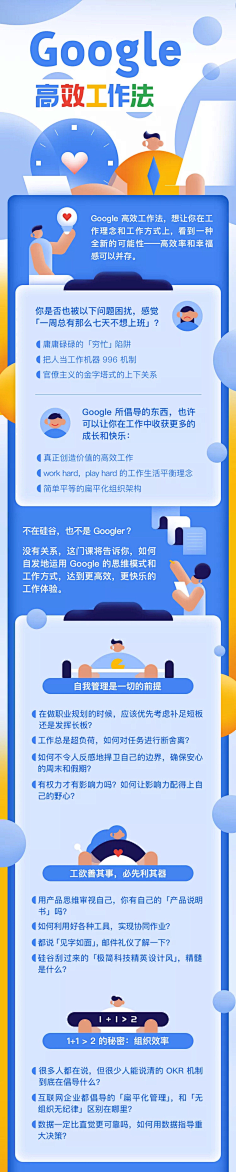 愚丁yanyan采集到banner 主题页