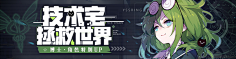 M_Cain采集到网页设计_banner游戏