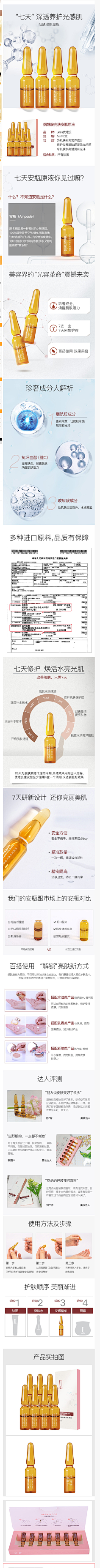 蚊子wyy采集到冻干粉 安瓶