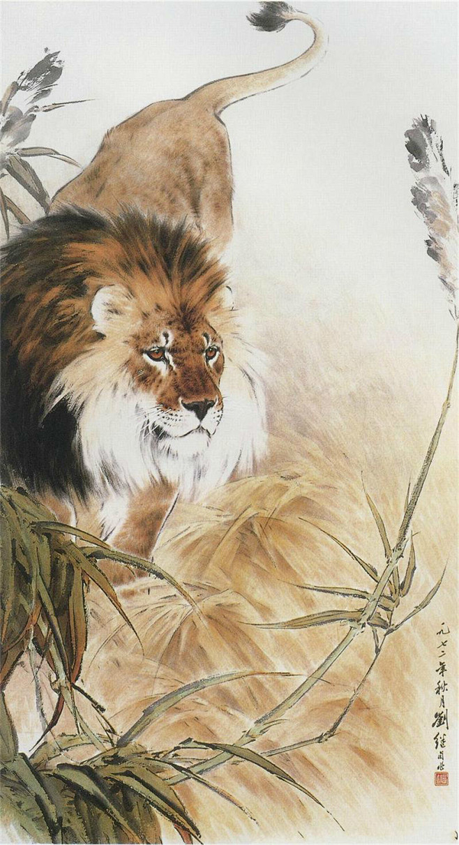 18:06:46刘继卣 狮子山海——飞禽走兽-简之该采集也在以下画板加载