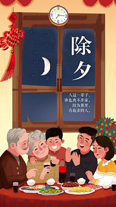 iAgyhz1A采集到电商首页