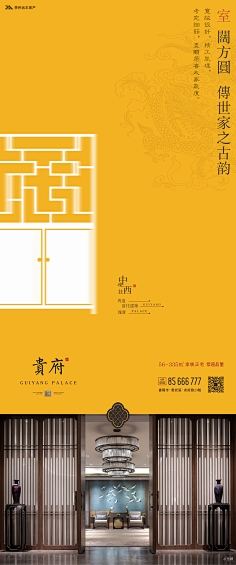 泠馨采集到鉴赏