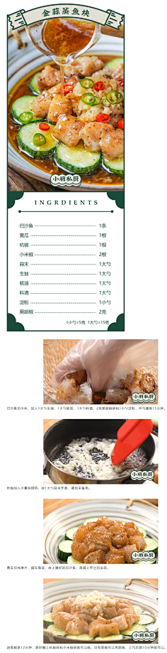 阿-ay采集到简单菜肴