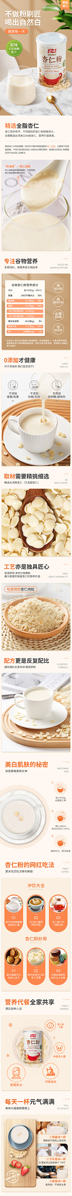 滔涛采集到滔涛的原创画板