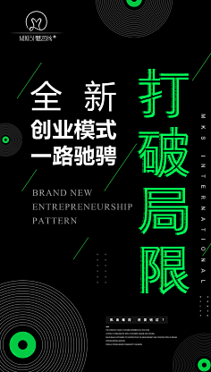 我是木子哥哥呀采集到微信微商新媒体