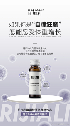 谁的等采集到化妆品,简洁