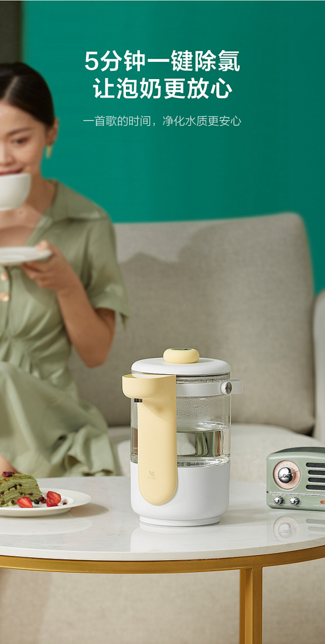美的集团布谷婴儿恒温热水壶冲奶机一键泡奶喂奶保温冲奶粉调奶器