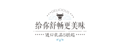 马三岁-采集到排版