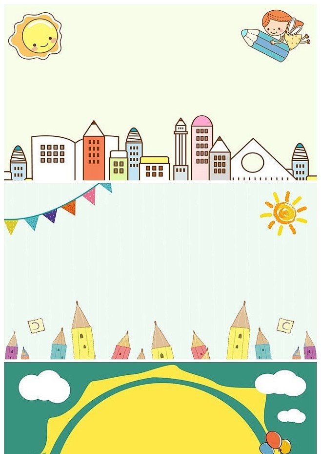 可爱卡通PPT背景图片合集(一) - 小白办公