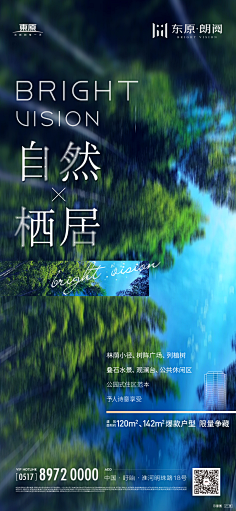 福来润采集到价值点系列