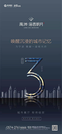 潘大图采集到倒计时