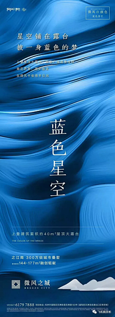 南瓜大校呐采集到刷屏价值点