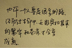 简三三采集到素材|文字