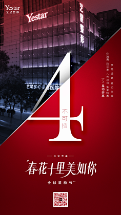 Krystal-hj采集到H-数字