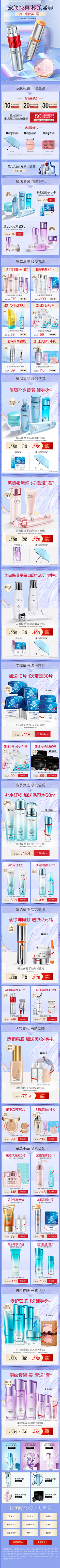 dufbafuic采集到详情