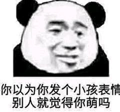 江苏陈冠希采集到表情包