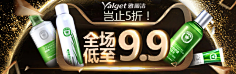 你的知心爱人小陈采集到双11
