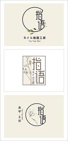 注定是个小垃圾采集到中式logo