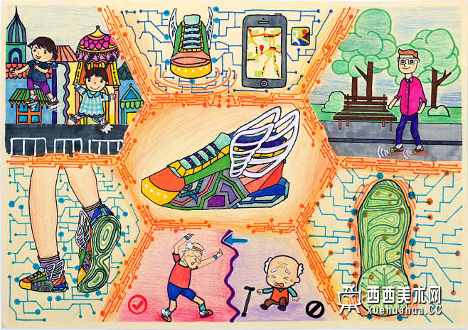 二等奖小学生获奖科幻画智能运动鞋欣赏1
