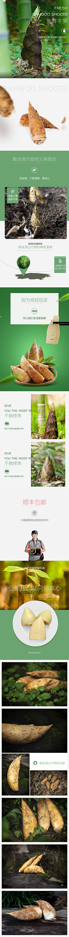 清茳采集到临摹