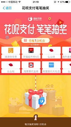 一颗su采集到banner