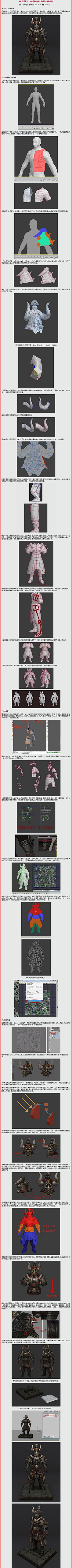 努力、争取采集到手绘