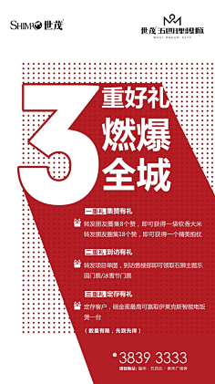 郭懿乐采集到平面不平