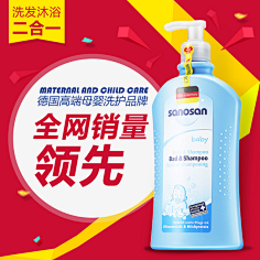 女汉子一枚采集到BANNER