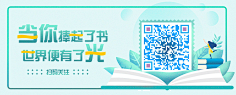 _Lan采集到运营