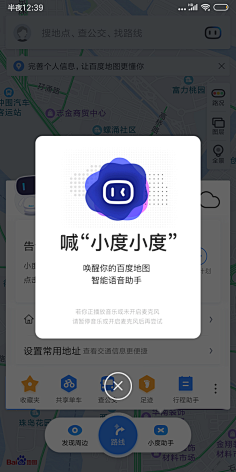 candylovesugar采集到app