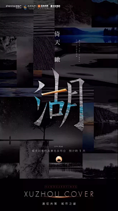 AHQzzMCL采集到五里亭提案