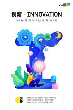 流浪-沙发采集到插画