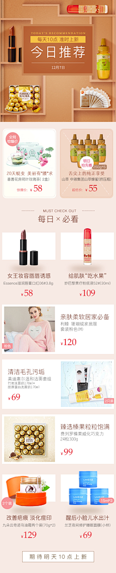 dudatongtong采集到Duuuu_移动专题页面