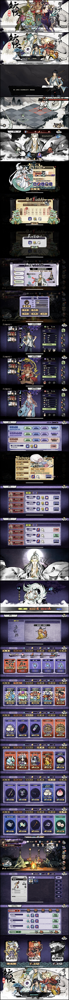 蓝千汐采集到11-18