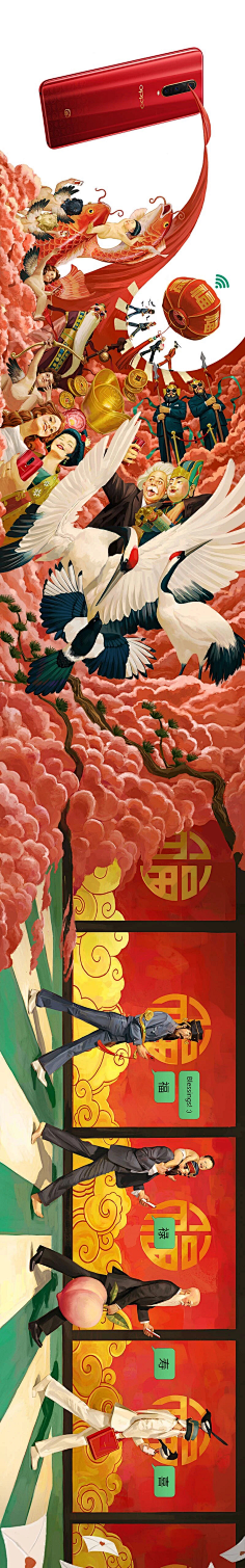 Tracy_Ma采集到GUI-启动页/闪屏/运营