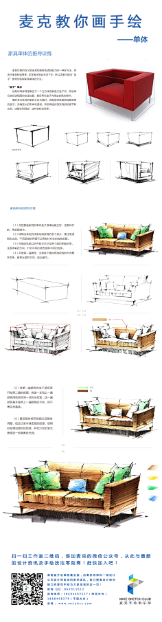 大鲨鱼咯采集到建筑手绘