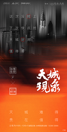 Mavis&M采集到地产
